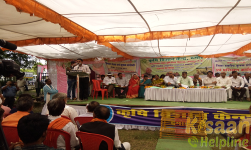 Krishi Vigyan Kendra Damoh | Kisaan Helpline